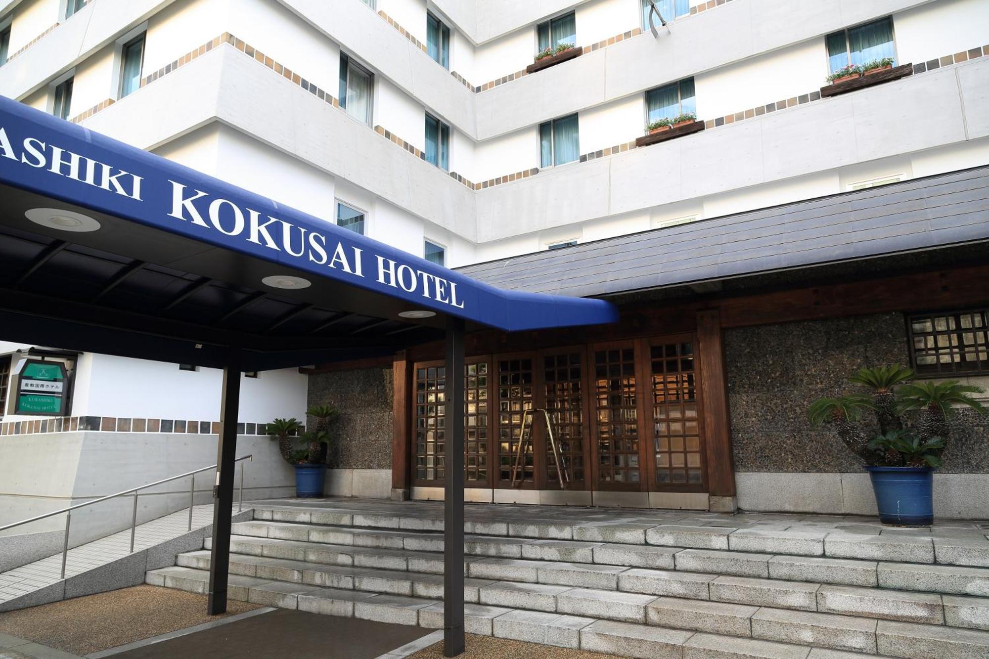 Kurashiki Kokusai Hotel Екстер'єр фото